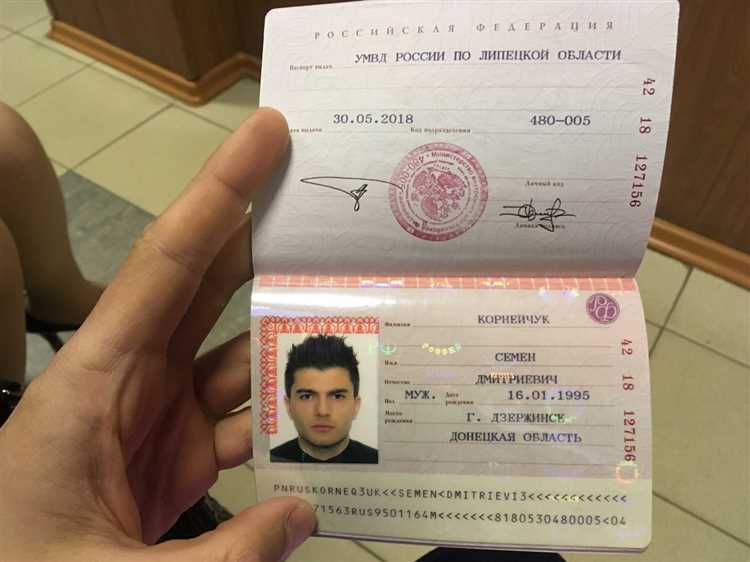Как проверить правильность данных о месте рождения в паспорте