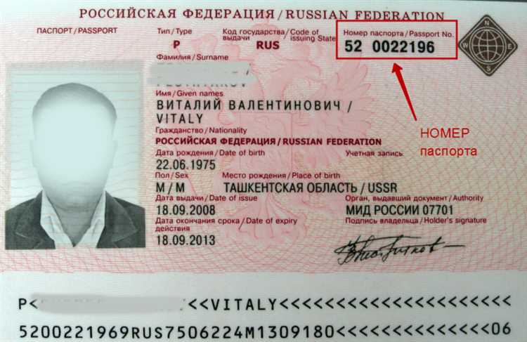 Как изменить место рождения в паспорте при ошибке в документах