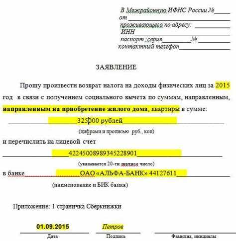 Передача документов в Росреестр или его аналоги