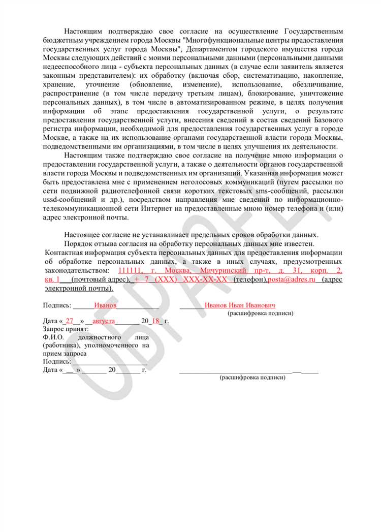 Правила хранения документов при смене собственника