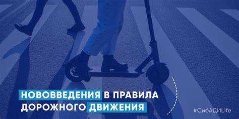 Локальные правила для учебного вождения на юге России