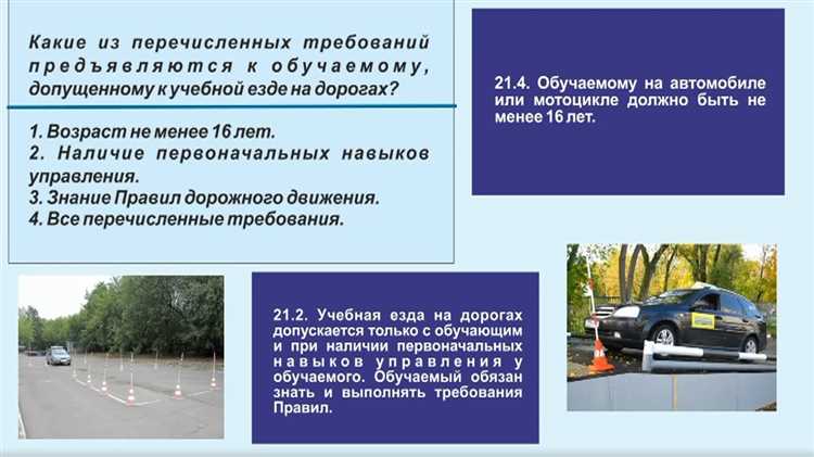 Ограничения движения автошкол в крупных городах Сибири