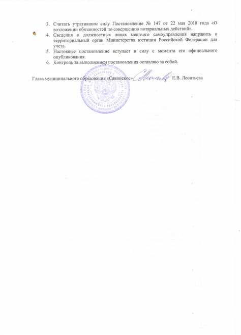 Ответственность работодателя при оформлении главного бухгалтера по совместительству