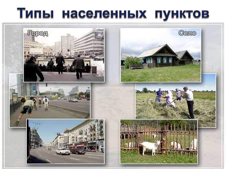 Влияние на предоставление коммунальных услуг