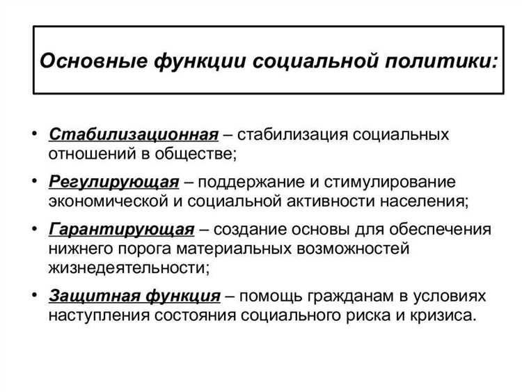 Государством руководит узкая социальная группа какой режим