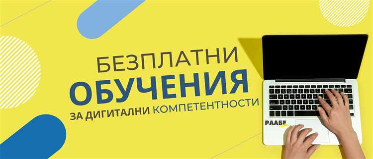 Проверка подлинности ваучера и защита от мошенничества