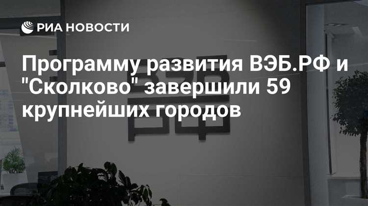 Основные функции портала Вэб рф для пользователей