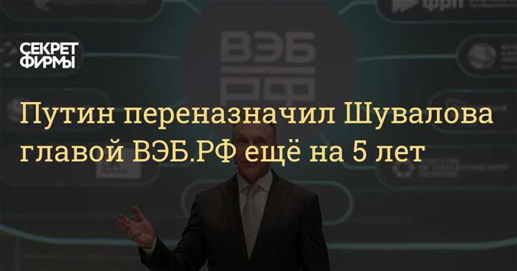 Безопасность и защита данных на Вэб рф