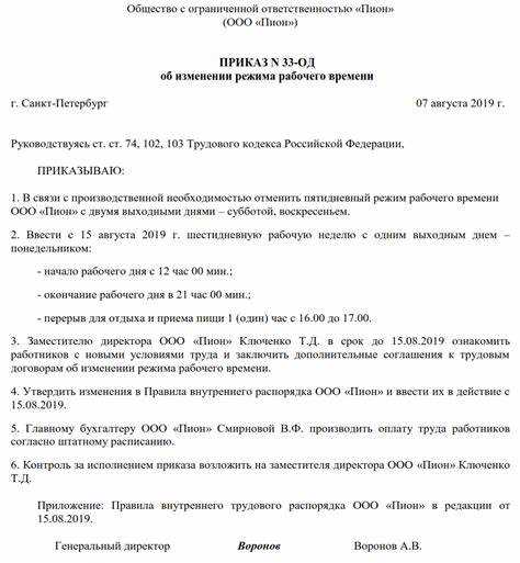 Особенности ночных смен в контексте вечернего времени