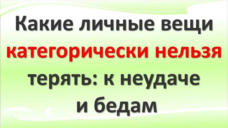 Понятие и правовое значение вещи без собственника