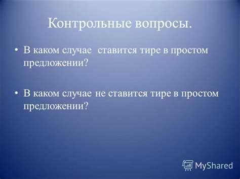 Роль органов местного самоуправления при обращении с вещами без собственника