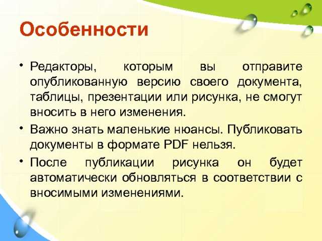 Какие стилистические особенности важны для названия