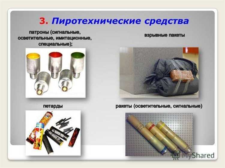 Выбрасываемые вещества какого класса считаются высокоопасными