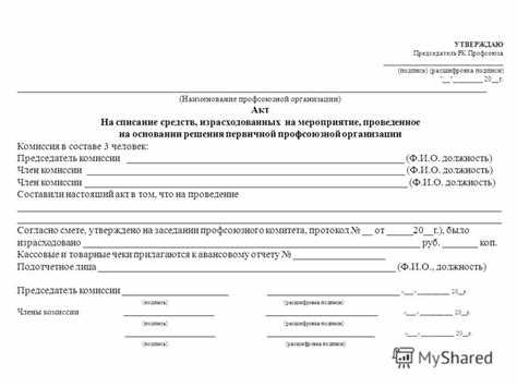 Ошибки при указании сумм имущественного вычета в декларации