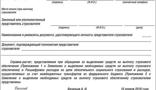 Как подтвердить расходы при заявлении вычета за прошлые годы