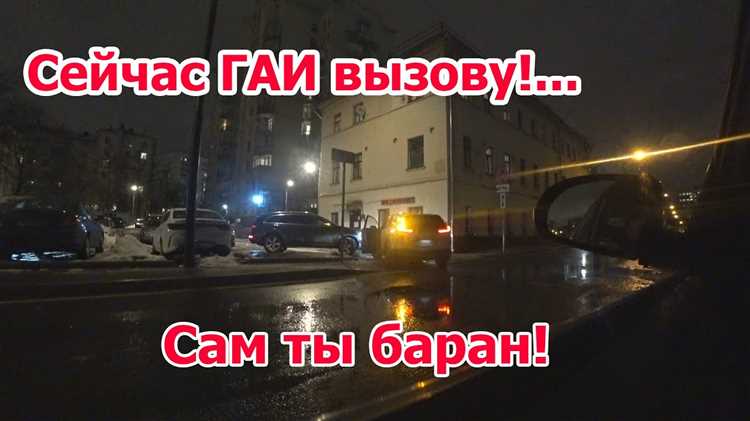 Действия водителя при выезде во двор и из двора