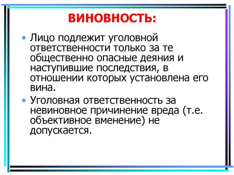Разграничение прямого и косвенного умысла