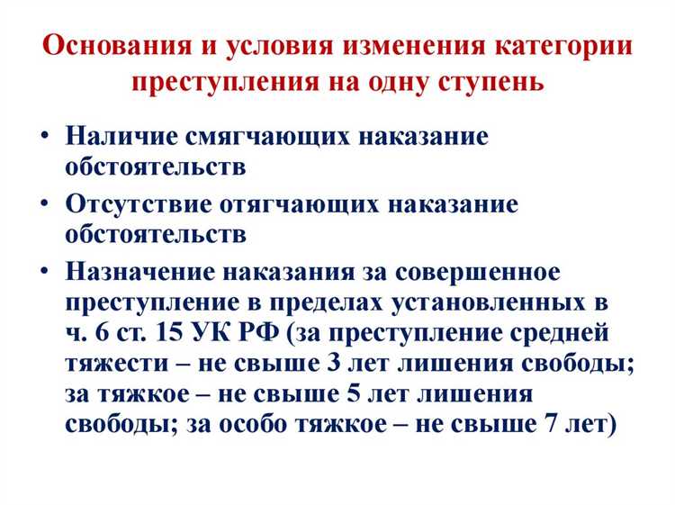 Виновность как признак преступления означает