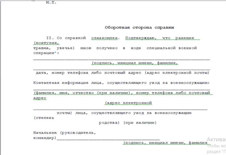 Сроки перечисления денежных средств