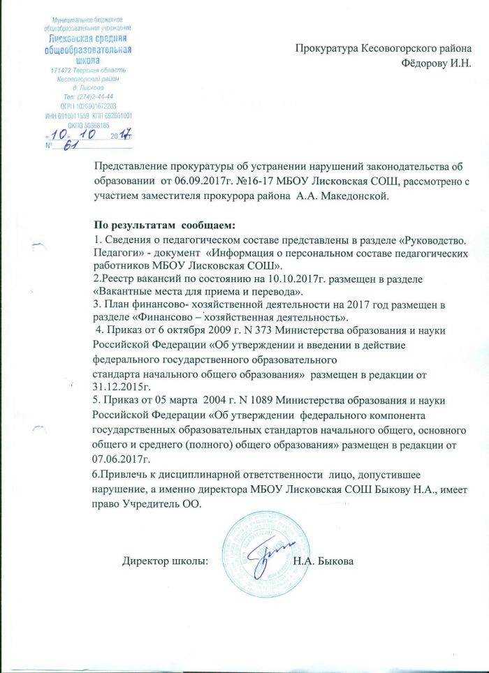 Возможность прийти с адвокатом