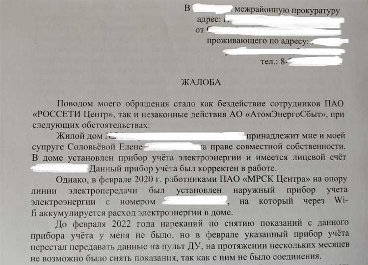 Как правильно подтвердить получение повестки