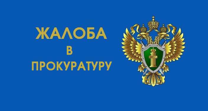 Как поступить при давлении или угрозах