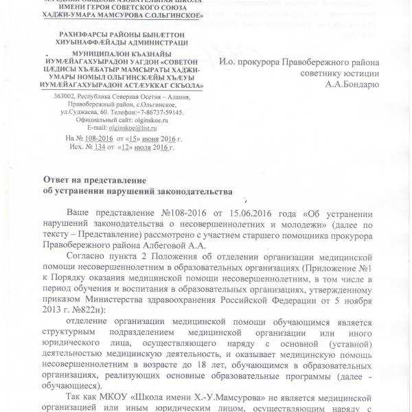 Что взять с собой на встречу