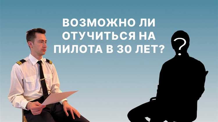 Опыт и дополнительные квалификации, ускоряющие получение звания