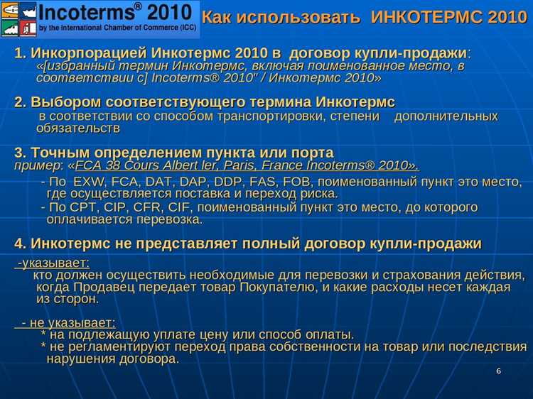 Оптимальное время прибытия перед открытием избирательного участка