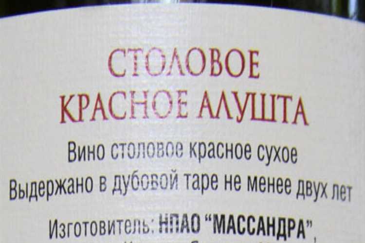 Сравнение с другими системами нумерации алкогольных напитков