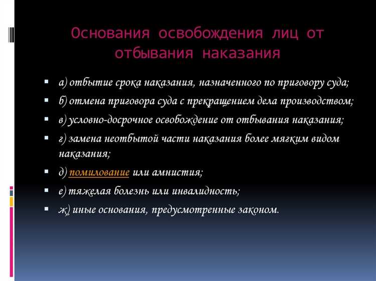 Практические ошибки при определении даты начала отсрочки