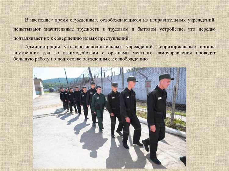 Время с которого предоставляется отсрочка отбывания наказания Время с которого предоставляется отсрочка отбывания наказания