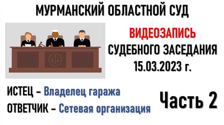 Обжалование решений по уголовным делам в кассации