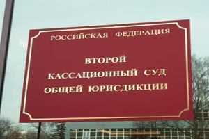 Рассмотрение кассационных жалоб по гражданским делам