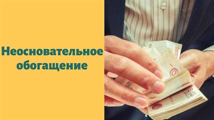 Порядок обращения в суд с иском о взыскании аванса