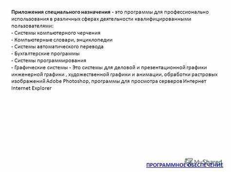 Претензии и санкции при нарушении прав