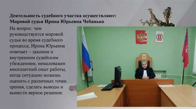 Чем отличается мировой суд от районного суда Чем отличается мировой суд от районного суда