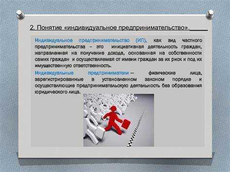 Риски банкротства и меры защиты от них