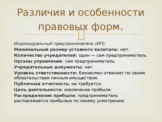 Исполнение налоговых обязательств