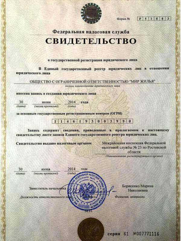 Взыскание долгов и взаимодействие с судебными органами