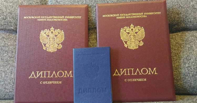 Процесс регистрации диплома после защиты