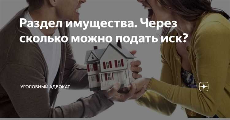 Сроки подачи заявления на условно-досрочное освобождение (УДО)