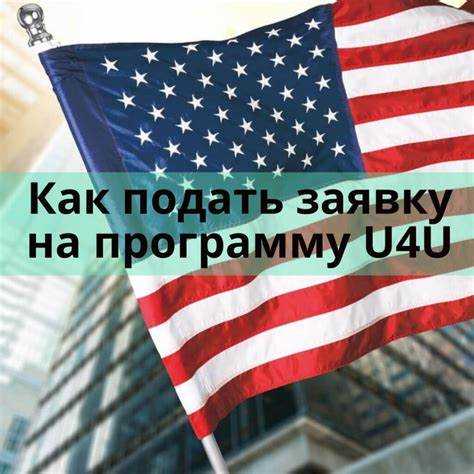 Когда можно подать заявление на УДО после начала отбывания наказания?
