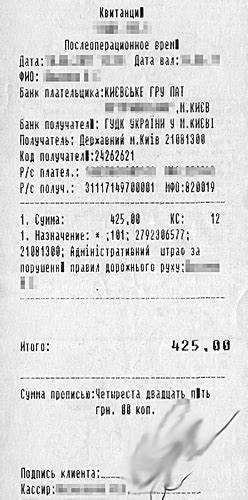 Меры по обжалованию начисленных штрафов и пеней