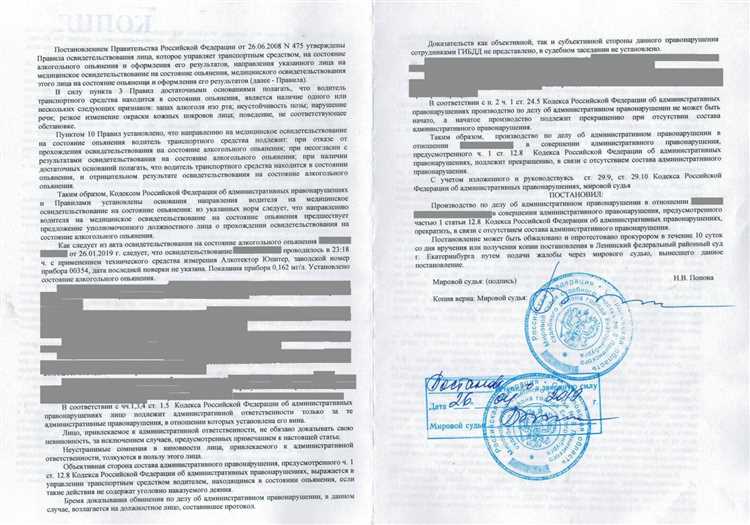 Какие аргументы можно использовать для защиты в суде