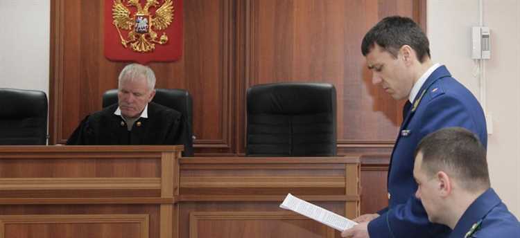 Возражения и правовые позиции прокурора в суде