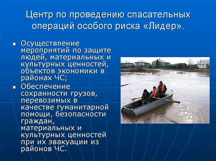 Медицинское обеспечение пострадавших на месте ЧС