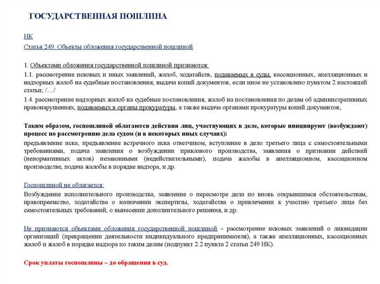 Компенсация расходов на вызов свидетелей и представителей