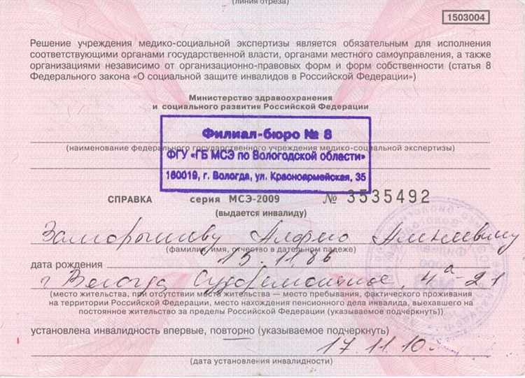 Процедура оформления и органы выдачи