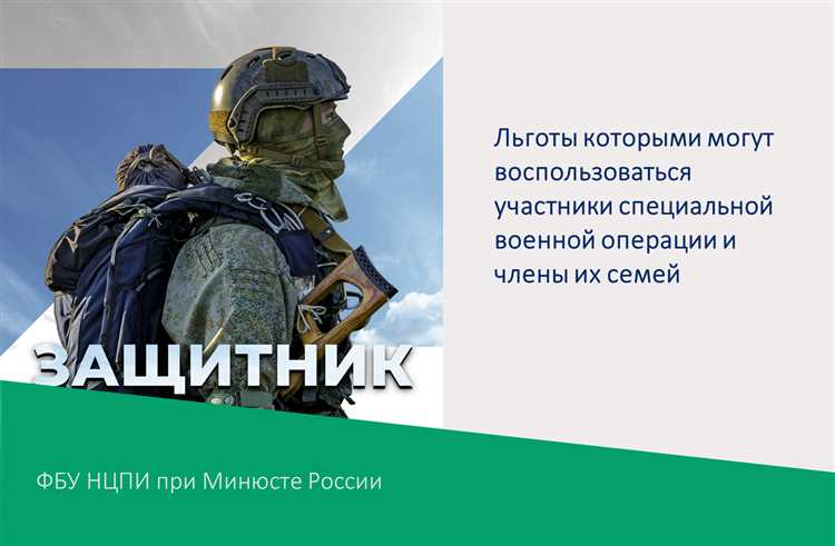 Категории инвалидов, имеющих право на льготы